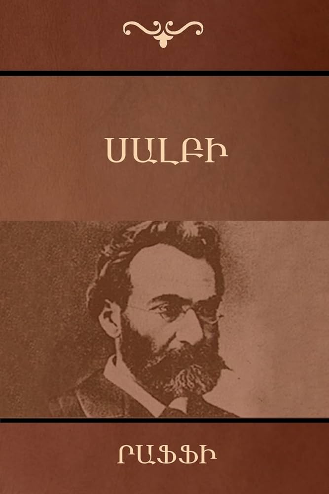 Րաֆֆի <<Սալբի>>